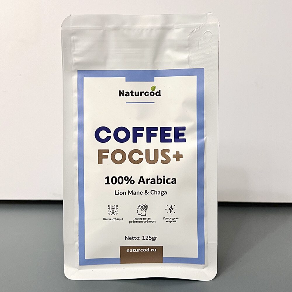  Кофе с ежовиком гребенчатым и чагой 100% Арабика Naturcod  FOCUS+ ( для заваривания в кружке)