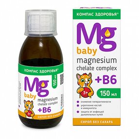 Магнезиум ( магний) хелат комплекс + В6, детский Компас здоровья, 150 мл