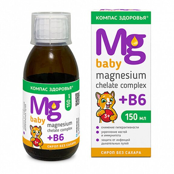 Магнезиум хелат комплекс + В6, детский Компас здоровья, 150 мл