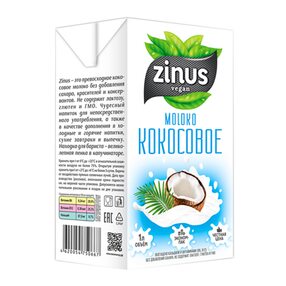 Молоко кокосовое Zinus