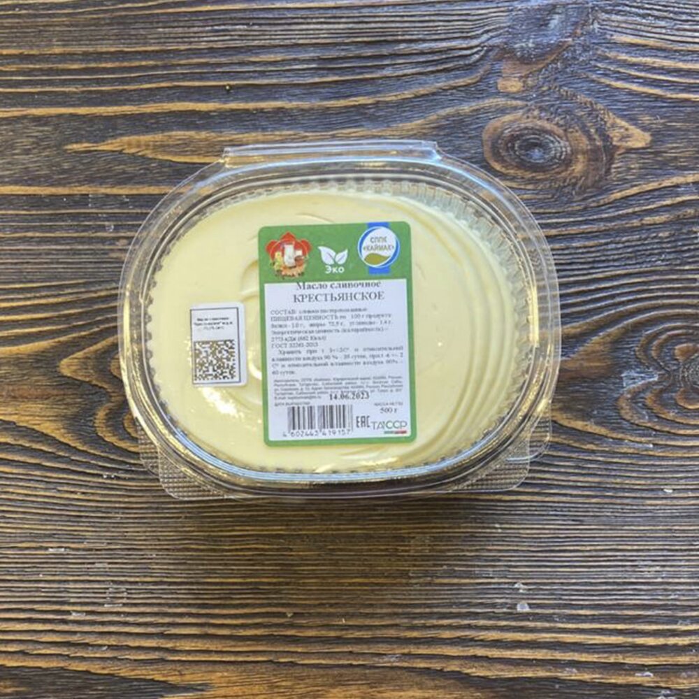 Масло сливочное домашнее 72,5% СППК "Каймак"