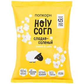 Попкорн сладко-соленый Holy Corn