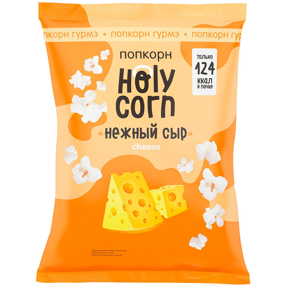 Попкорн нежный сыр Holy Corn