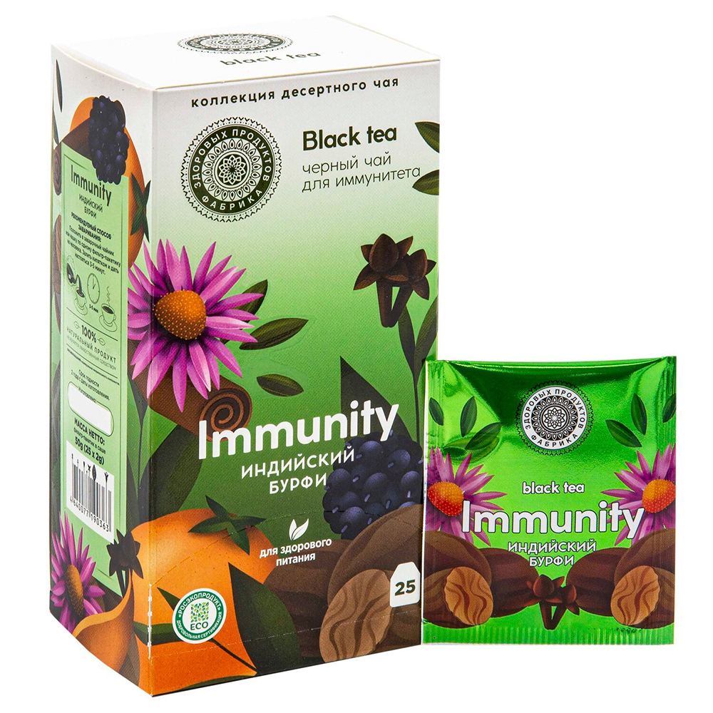 Чай Immunity с травами Фабрика Здоровых Продуктов