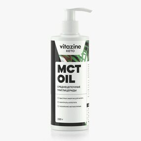 Масло МСТ OIL среднецепочные триглицериды Vitazine