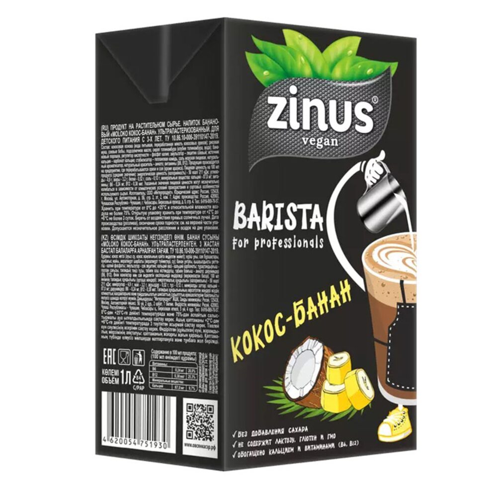 Молоко кокос-банан, без сахара Barista Zinus