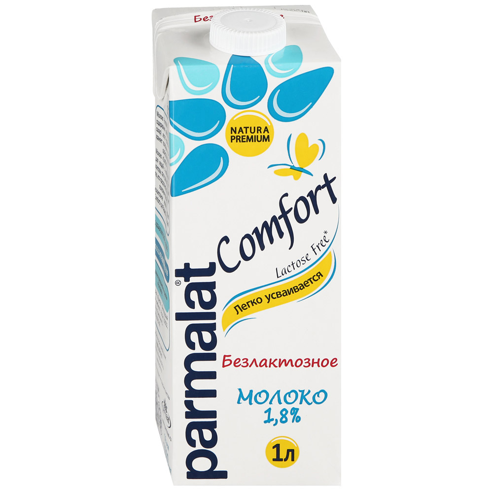 Молоко Parmalat Comfort Безлактозное