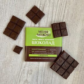 Шоколад на эритритоле горький 65%  с фундуком, Мастерская настоящего вкуса